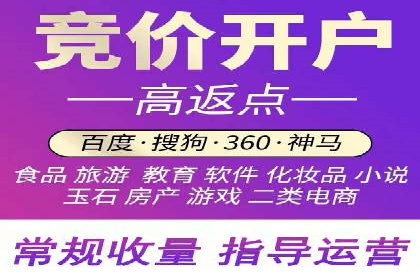 百度推广代理助力企业提升品牌影响力