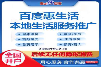百度推广运营策略大揭秘：提升转化率的技巧
