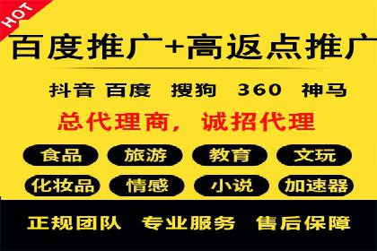 移动端信息流广告的精准定位与投放策略——以某公司为例