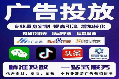 信息流广告如何助力中小企业快速崛起