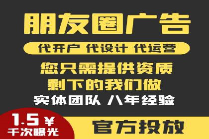 成功案例：SEM代运营服务公司助力企业业绩翻倍