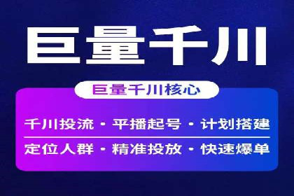 竞价推广开户的技巧与误区：如何避免无效点击