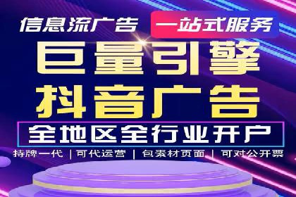 信息流平台案例解析：跨界合作创新模式